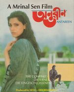 Watch Antareen Myflixer