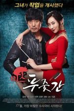 Watch Miss Butcher Myflixer