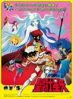 Watch Saint Seiya: Evil Goddess Eris Myflixer