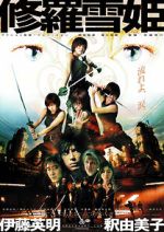 Watch The Princess Blade Myflixer