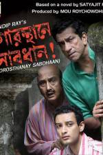 Watch Gorosthane Sabdhan Myflixer
