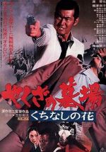 Watch Yakuza Graveyard Myflixer