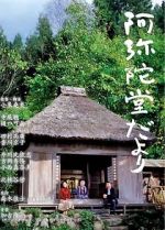 Watch Letter from the Mountain Myflixer