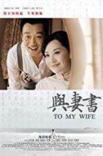 Watch To My Wife Myflixer