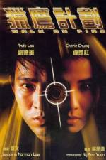 Watch Lie ying ji hua Myflixer
