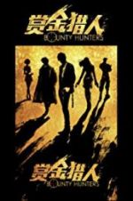 Watch Bounty Hunters Myflixer