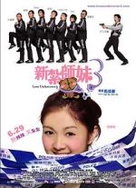 Watch Love Undercover 3 Myflixer