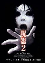 Watch Ju-On: The Grudge 2 Myflixer
