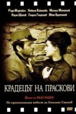 Watch The Peach Thief Myflixer
