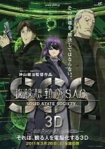 Watch Ghost in the Shell S.A.C. Solid State Society 3D Myflixer