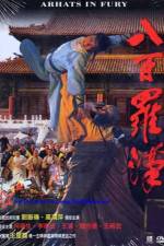 Watch Shi ba yu luo han Myflixer