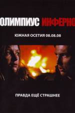 Watch Olimpius Inferno Myflixer