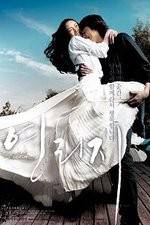 Watch Now and Forever Myflixer