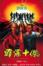 Watch Disciples of the 36th Chamber Myflixer