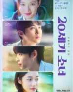 Watch 20th Century Girl Myflixer