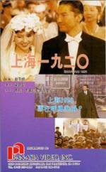Watch Shanghai 1920 Myflixer