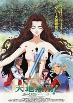 Watch Tenchi Forever!: The Movie Myflixer