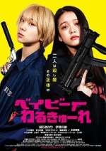 Watch Beibî warukyûre Myflixer