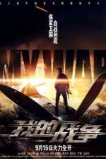 Watch My War Myflixer
