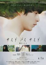 Watch Saido bai saido tonari ni iru hito Myflixer