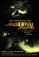 Watch The Eye 2 Myflixer