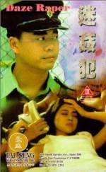 Watch Mi jian fan Myflixer