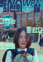 Watch Snowball Myflixer