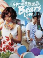 Watch Do You Like Spring Bear? Myflixer