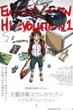 Watch Eureka Seven Hi-Evolution 1 Myflixer