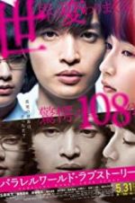 Watch Parallel World Love Story Myflixer
