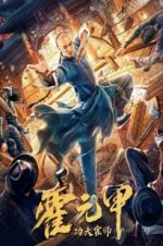Watch Fearless Kungfu King Myflixer