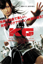 Watch Karate Girl Myflixer