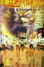Watch Goo waak jai 2 Ji maang lung gwoh gong Myflixer