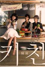 Watch Kichin Myflixer