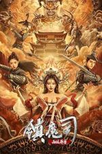 Watch The Demon Suppressors: West Barbarian Beast Myflixer