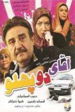 Watch Mr. Two-Sided Myflixer