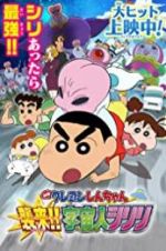 Watch Crayon Shin-Chan: Invasion!! Alien Shiriri Myflixer
