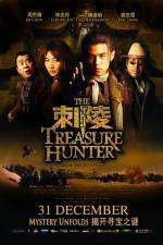 Watch The Treasure Hunter Myflixer