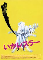 Watch Ika resuraa Myflixer