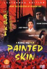 Watch Hua pi zhi: Yin yang fa wang Myflixer