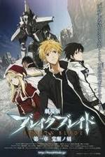 Watch Broken Blade: The Time of Awakening Myflixer