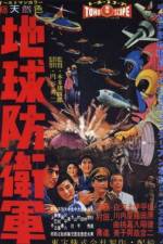 Watch The Mysterians Myflixer