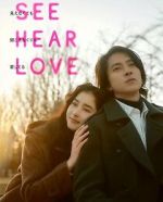Watch See Hear Love Myflixer