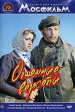 Watch Miles Of Fire Myflixer