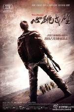 Watch Wild Desert Myflixer