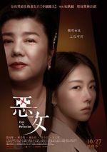 Watch Lost in Perfection Myflixer
