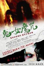 Watch Unholy Women Myflixer