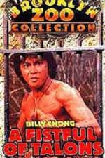 Watch Hu ying Myflixer