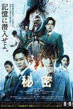 Watch The Top Secret Murder in Mind Myflixer