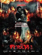 Watch Still Myflixer